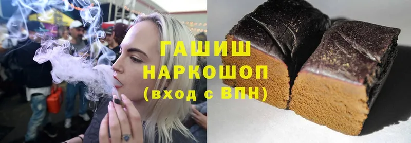 omg как войти  Верещагино  ГАШИШ ice o lator  как найти  