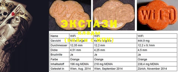 MDMA Богородск