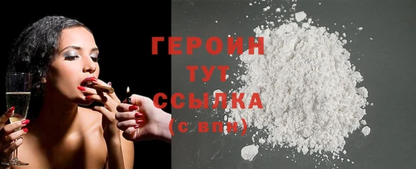 MDMA Богородск