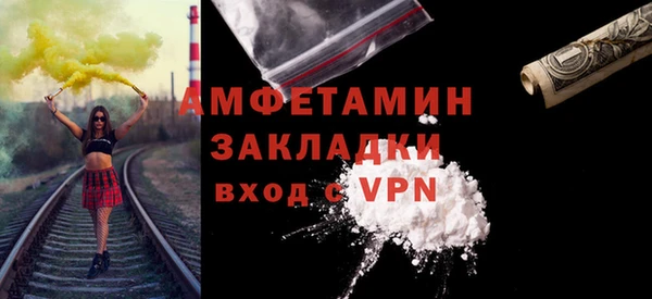 MDMA Богородск