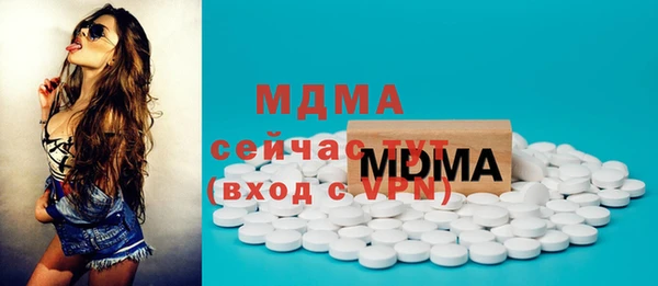 MDMA Богородск