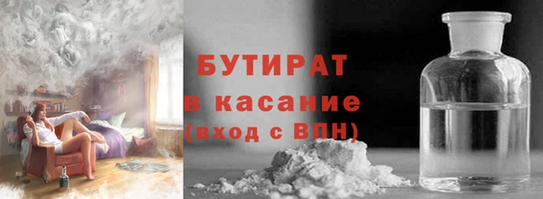 MDMA Богородск