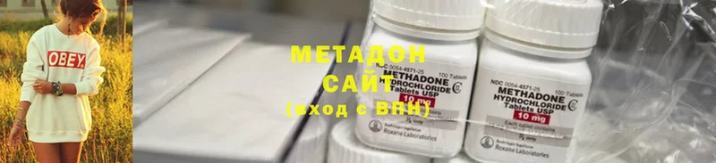 МЕТАДОН methadone  Верещагино 